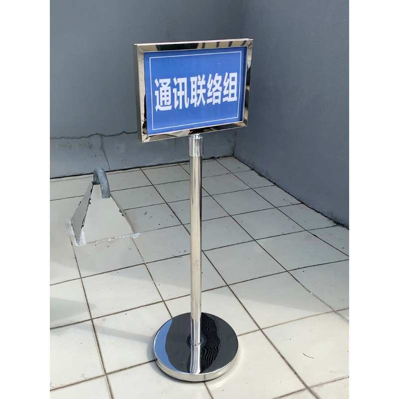 不锈钢指示牌立式水牌立牌展示牌a3a4广告牌户外导向牌仓库标识牌