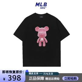 mlbbrian夏季暴力熊短袖(熊短袖，)t恤女爱心，宽松情侣装欧美潮牌半袖男