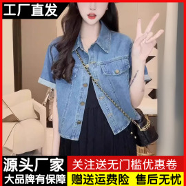 复古短袖牛仔衬衫外套女夏季设计感小众，小个子外搭开衫短款上衣潮