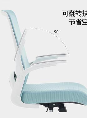 电脑椅用办降公椅学生宿舍升椅会议职员椅网布转久坐人体家OMD工