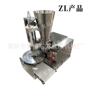 新款半自动包子机东方食品商用小笼包机仿手工汤包机小型包子