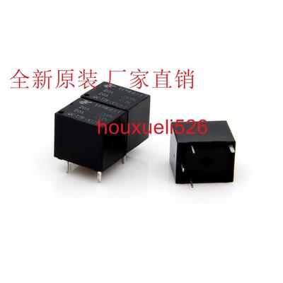 T78汽车继电器JQC-T78-DC5V 12V 24V-C-A 20A小型电磁直流45脚T74