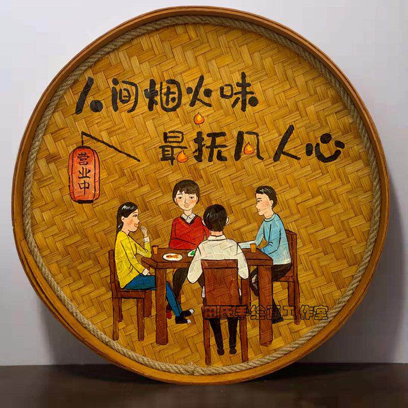 手绘竹编簸箕画覆古怀旧餐饮中式饭店墙面装饰挂饰休闲农场墙壁挂