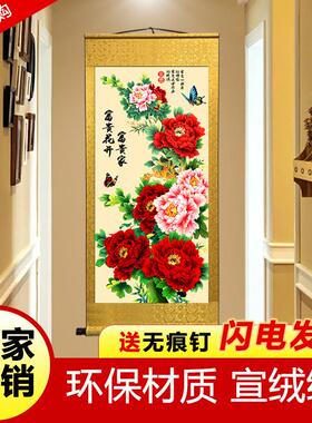 牡丹花开 富贵卷轴挂画 画客厅玄关装饰画 画走廊过道竖版风水画