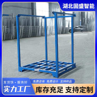 定制食品堆垛架巧固架冷库储藏货架承重力大节省空间巧固架