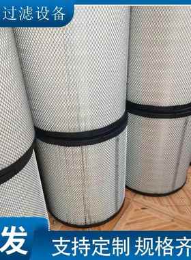现货供应替代P781398空气滤芯工程机械滤芯