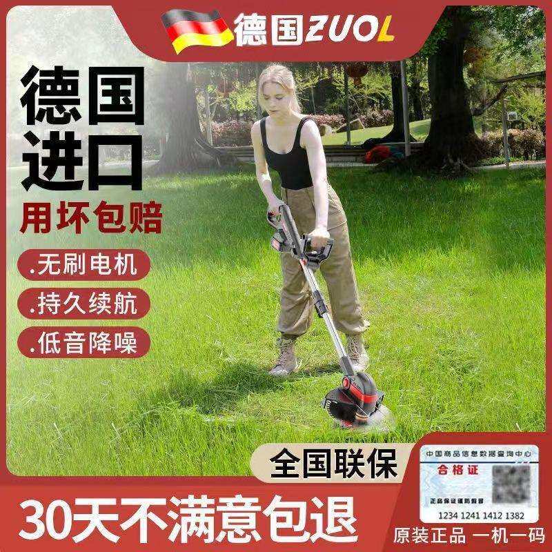 电动割草机小型家用用除草充电式坪草机XFG农能锂电多功打草懒人