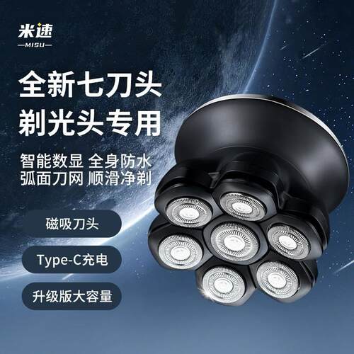 理发器电动剃头飞碟理发工具全套家用自助理发神器自己剪电动推剪