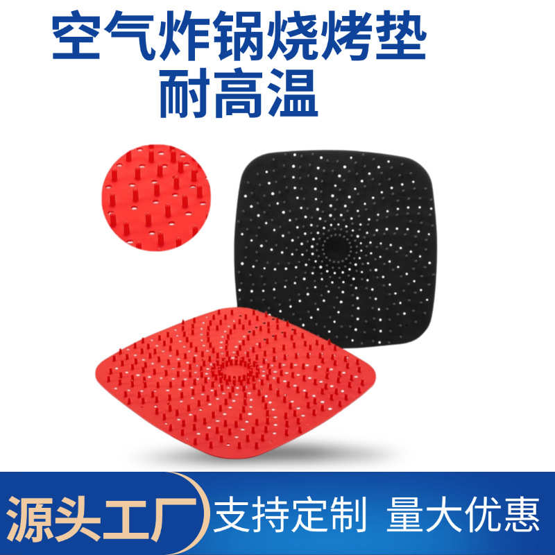 内衬6qt垫圆形易清洗炸锅炸锅烤箱胶垫适用方形空气4qt 烧烤-于硅