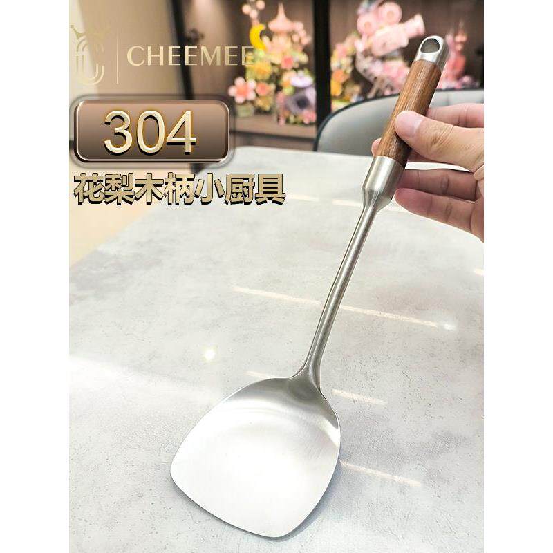 304不锈钢锅铲家用厨房炒菜铲子高档迷你小号木柄盛汤勺防烫套装