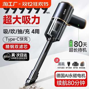 无线车载吸尘器手持小型超强大吸力车用强力汽车内吸尘机迷你专用