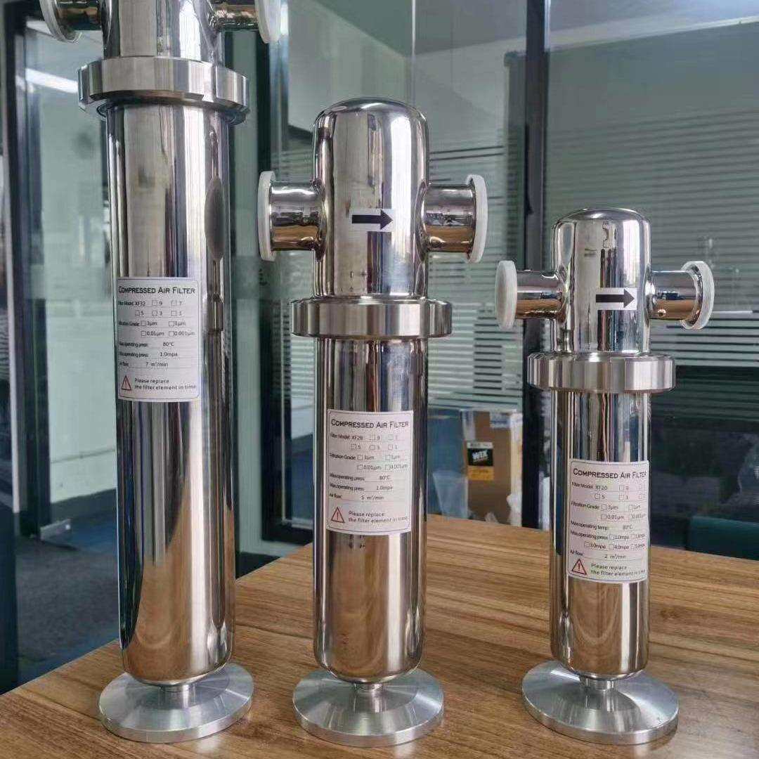 压缩空气精密过滤器304不锈钢除水除菌除油除尘316食品级进口滤芯