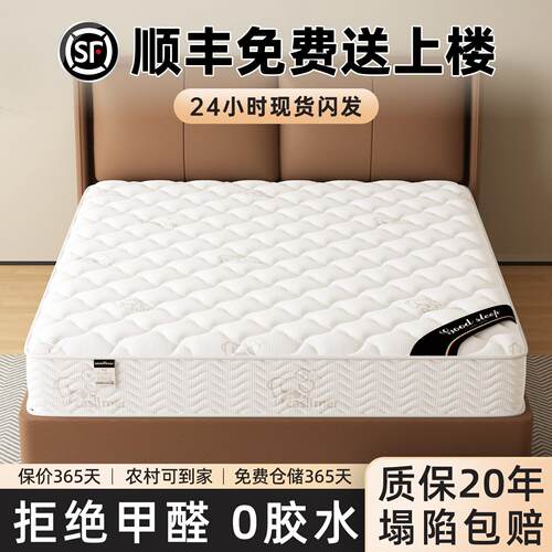 弹簧床垫180x200家用卧室加厚20cm席梦思1.5米酒店租房椰棕硬垫子