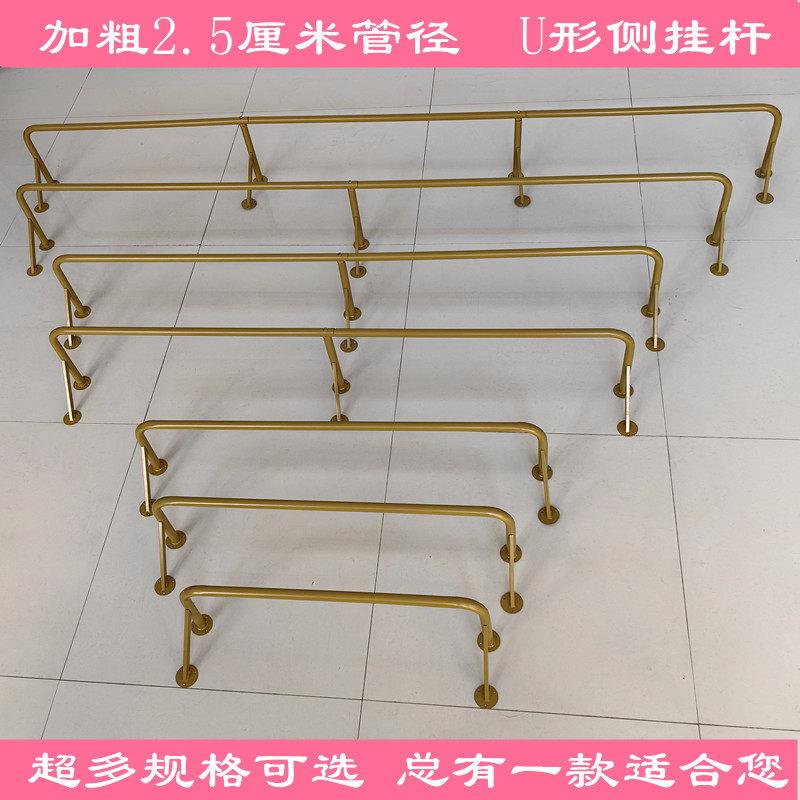 服装展示架壁挂式挂衣架简约挂衣杆墙上固定侧装晾衣架家用晾衣杆
