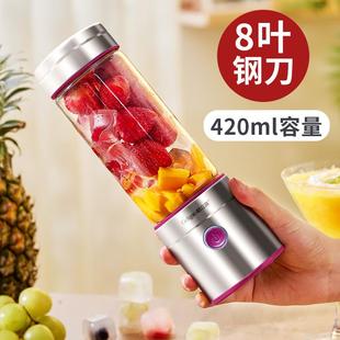 打攪拌小型機(jī)榨汁機(jī)家用格電動(dòng)立炸榨汁全自動(dòng)高迷你杯便攜式 果汁
