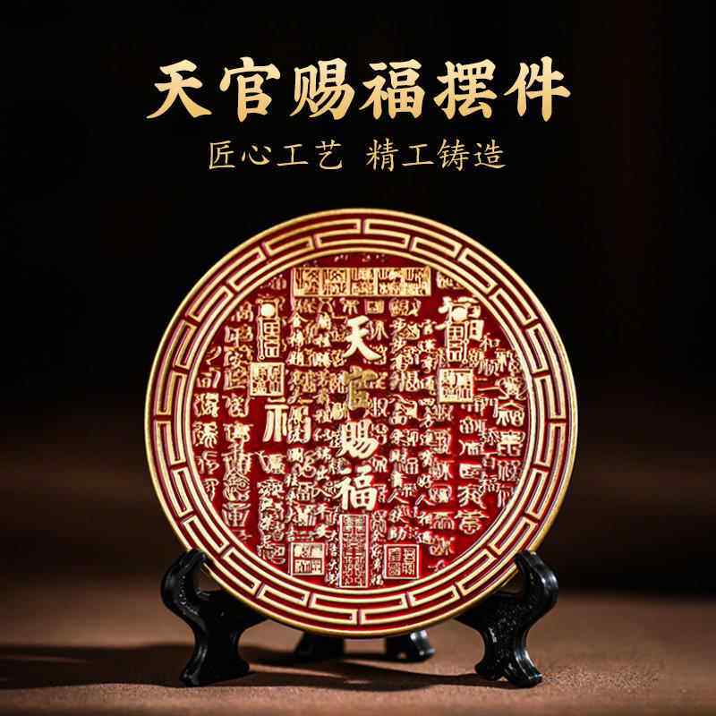 高档纯黄铜厅天官赐福摆家居桌摆件乾坤八卦件黄铜摆件客玄关面装