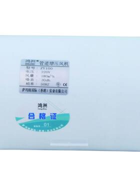 Z169Y道型管压增小风机