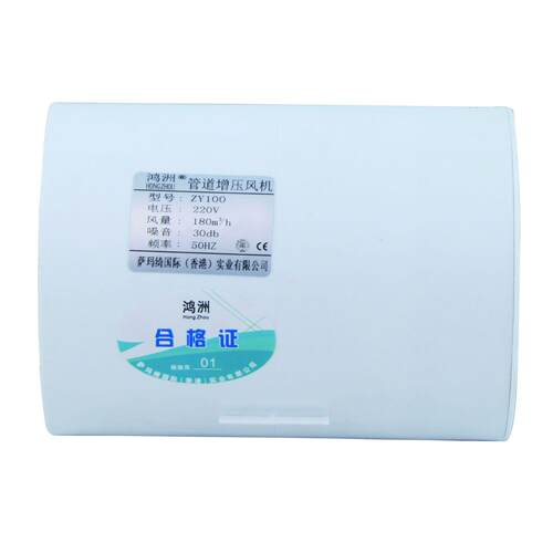 ZY 小型管道增压风机