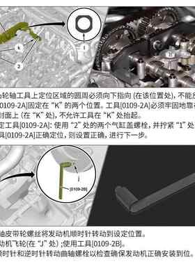 志标致2008408标308S雪铁龙C3无品牌/C41轴.2T发动机正时工具平衡