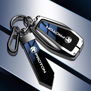 适用于宝腾X50汽车钥匙包壳PROTON车标宝腾X70简约钥匙套全包保护