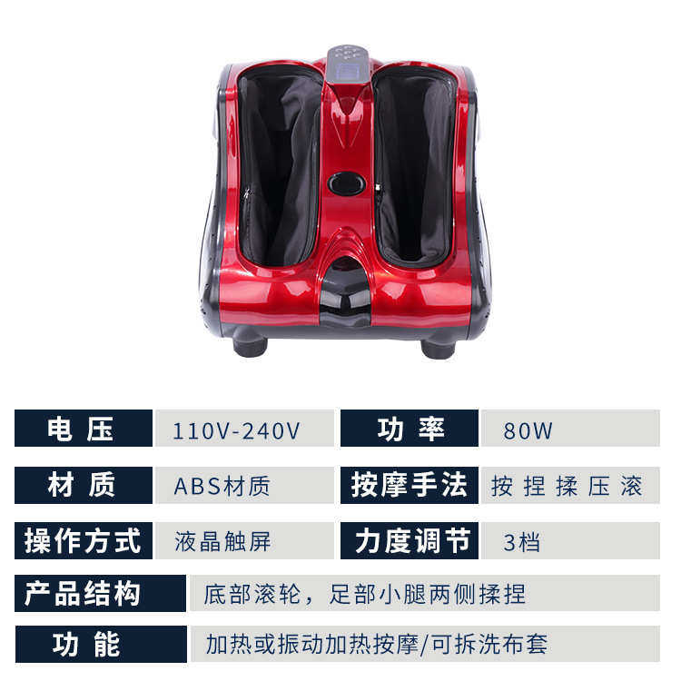 小腿足部按摩器家用足疗机揉捏美腿机足底按摩加热震动按摩仪,个人护理/保健/按摩器材,按摩足疗机,淘宝优惠券,粉丝福利购,淘宝优惠卷