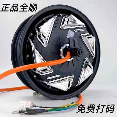 全顺电机10寸12寸四代1500/2000/3000w四五代瓦片纪念版7线5000wp