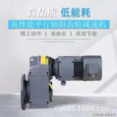 1.1KW 0.75KW行星摆线减速器带制动电机BWD12 BWD12
