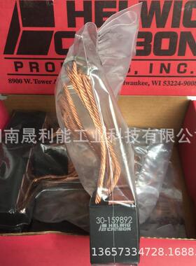 ABB电机 Helwig电机碳刷 30-159892 25*40*50 赫尔维格电刷ZRD7