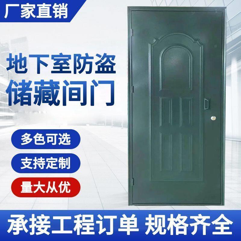 小区工程储物间单板门地下室储藏间简易铁皮单板门单门双开门定制