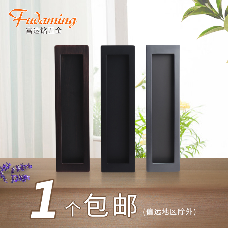 富达铭嵌入式拉手黑色橱柜衣柜移门暗扣拉手推拉门抽屉内嵌式把手