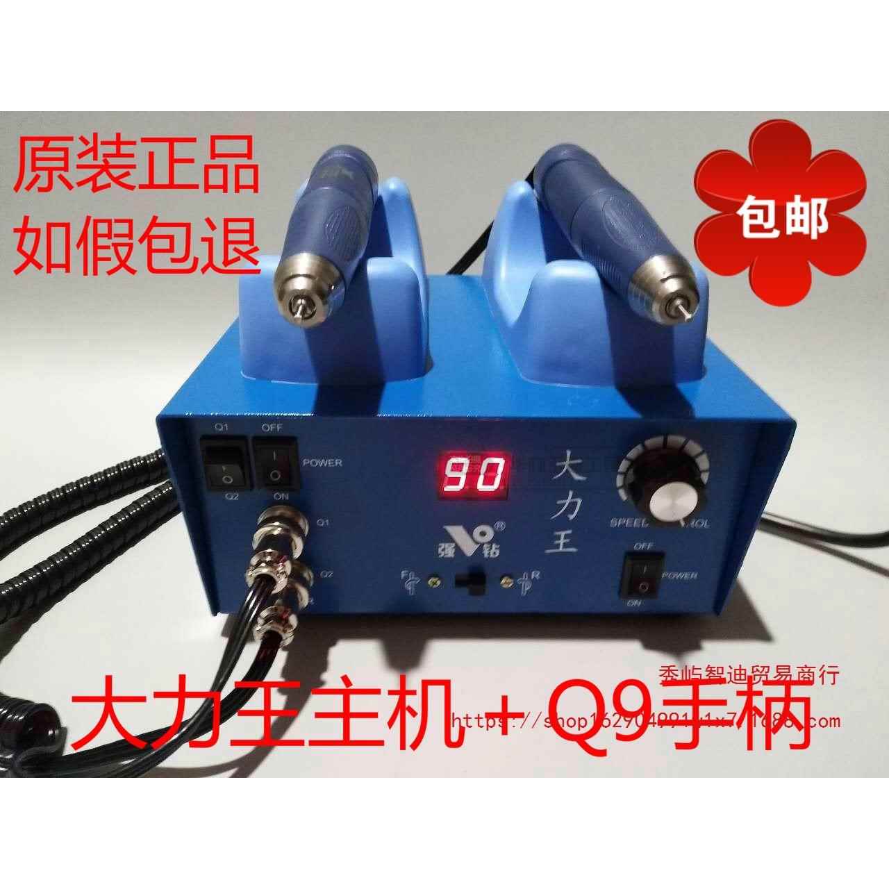 强钻大力王9万转无刷电子打磨雕刻机/电子打磨机/玉雕电子机牙机图片