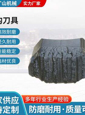 天峰异型刮刀硬质合金锤头滚刀矿山专业盾构刀具合金刮刀切刀