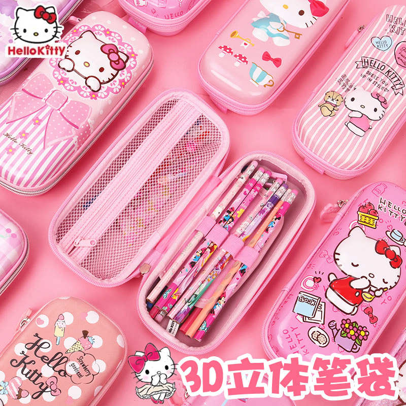 笔袋女helloKitty儿童笔袋大容量多功能小学生文具袋凯蒂猫简约笔