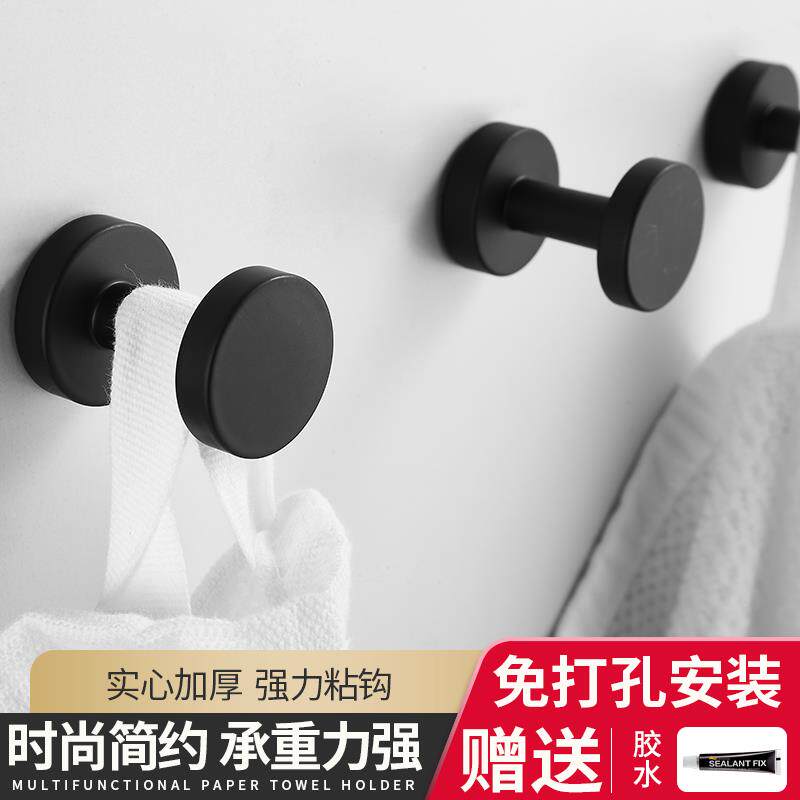 枪灰免打孔挂钩浴室卫生间毛巾钩挂衣钩进门玄关单个衣柜粘钩单钩
