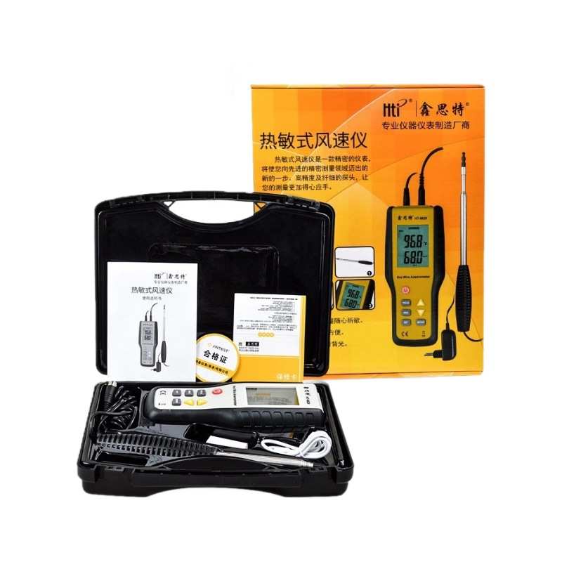 鑫思特热敏式风速仪HT-9829 9819手持测风仪高精度风温风量测量仪