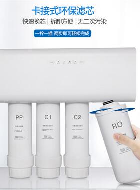 爆款500G净水器滤芯麦克罗卡接式滤芯PP棉前置后置RO膜净水机滤芯