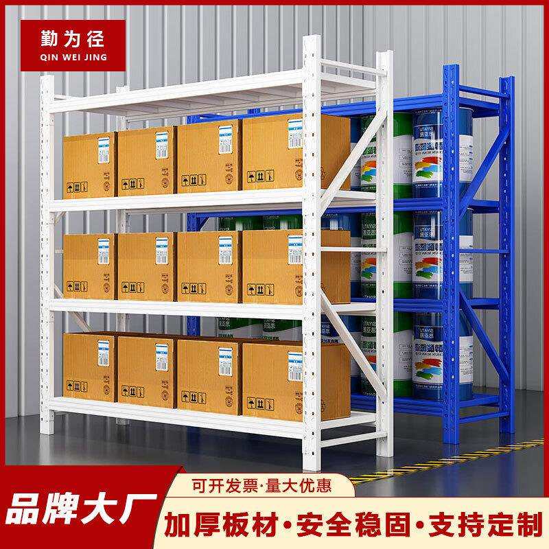 仓储货架多层可调节货架周转架置物架可移动重型称重钢铁架子厂家