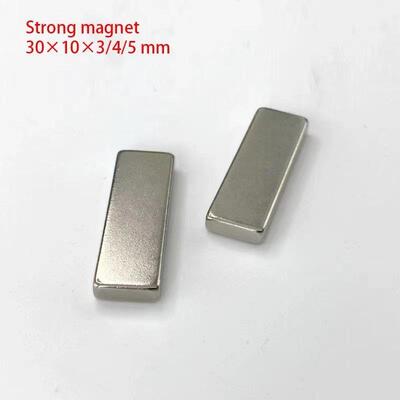 方形磁铁30X10X5mm30X8X5钕铁硼强磁铁强磁吸铁石强力磁铁方
