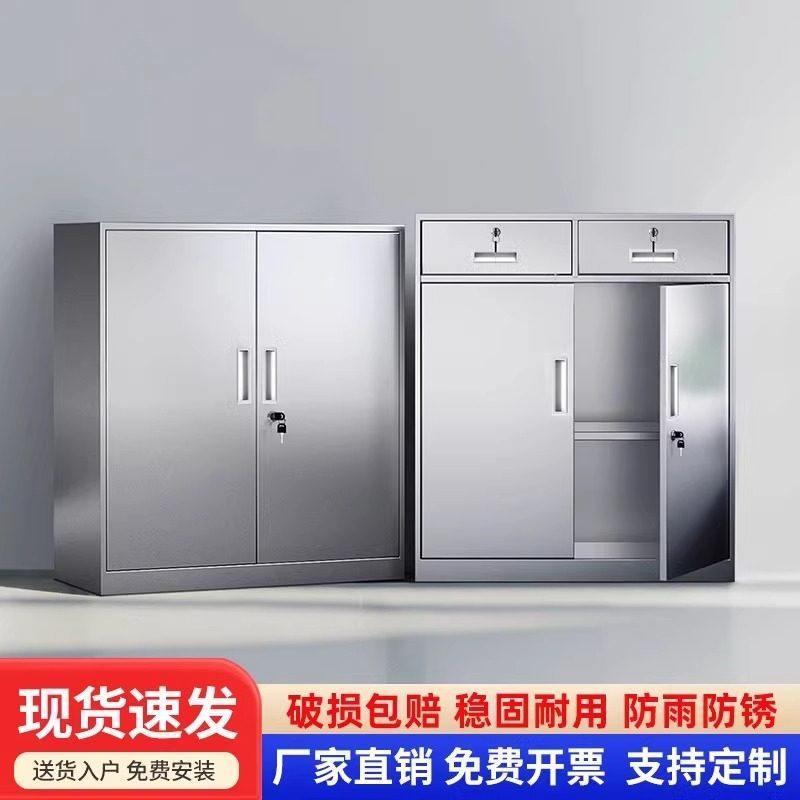 304不锈钢矮柜桌下文件资料办公档案柜医疗床头柜工具抽屉收纳柜