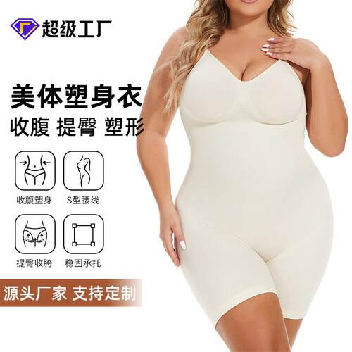 Shapewear plus size women's waist cinching waist cinching