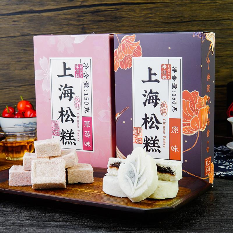 上海特产味佳林松糕传统城隍庙特色风味糕点小吃伴手礼盒装