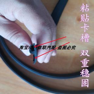 系集水适配1系x1x3x5x6导流5胶挡风玻璃下3系密封条前盖板系7饰条