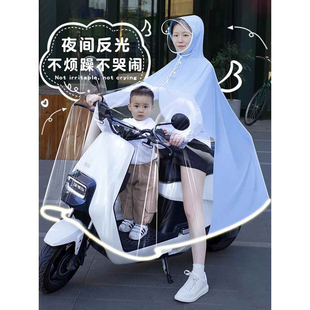 雨衣电动车双人亲子新式女防暴雨透明母子雨披专用电瓶下雨天神器