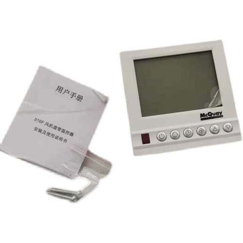 麦克维尔全新中央空调专用开关液晶控制面板风机盘管水冷温控器