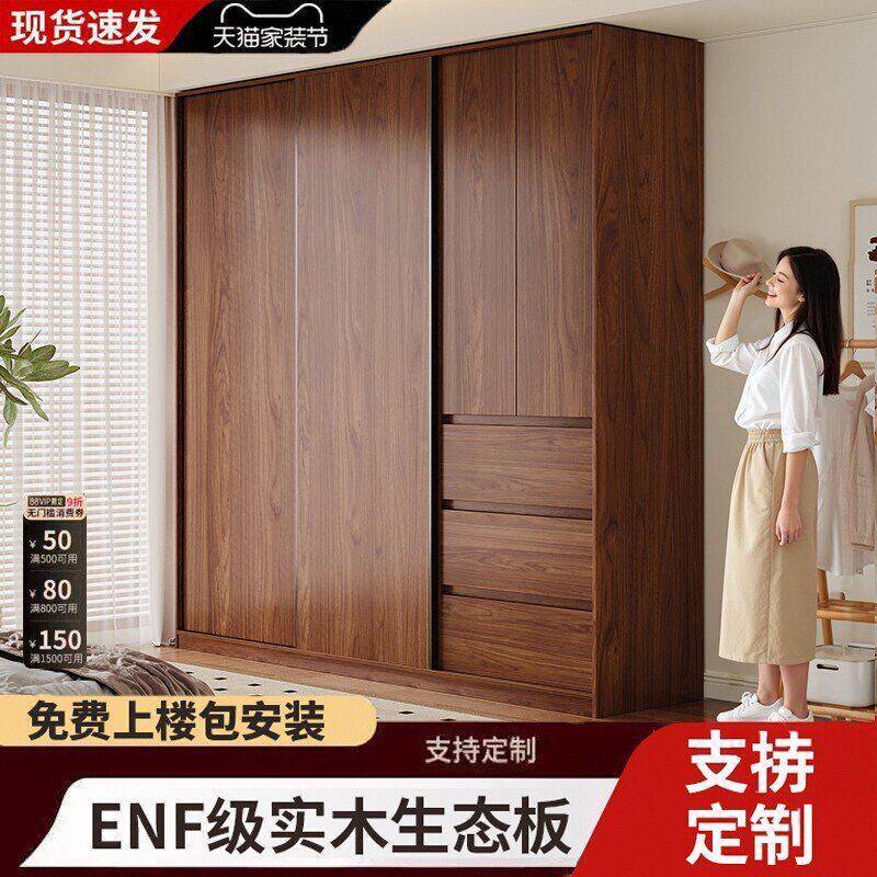 ENF级实木衣柜家用卧室简易组装2026爆款橡木柜子儿童收纳大衣橱