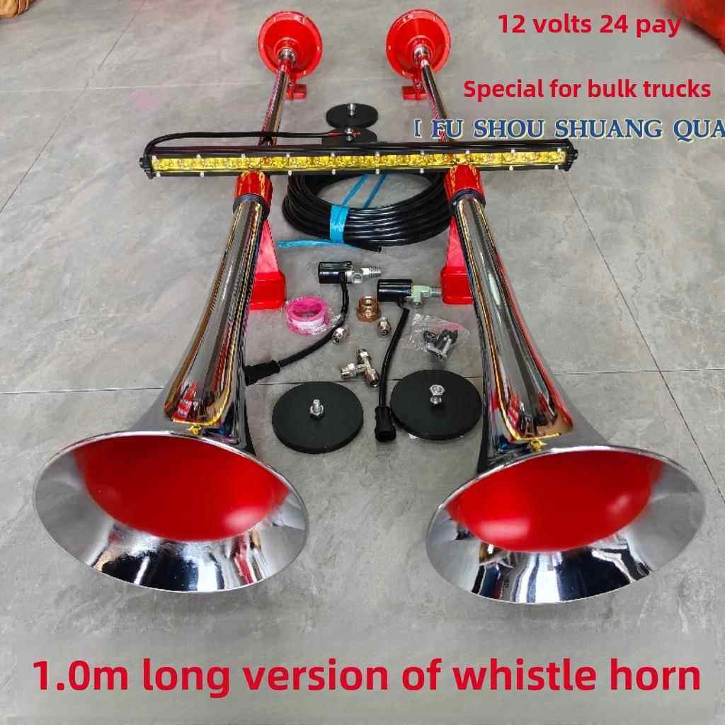 斯坦尼亚气喇叭加长款VV汽车大货车卡车超响轮船声气喇叭汽笛