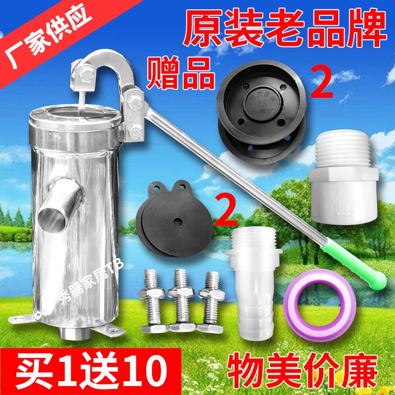 不锈钢摇水泵压井头 手摇水井泵抽水吸水器手摇水机压水井摇井泵