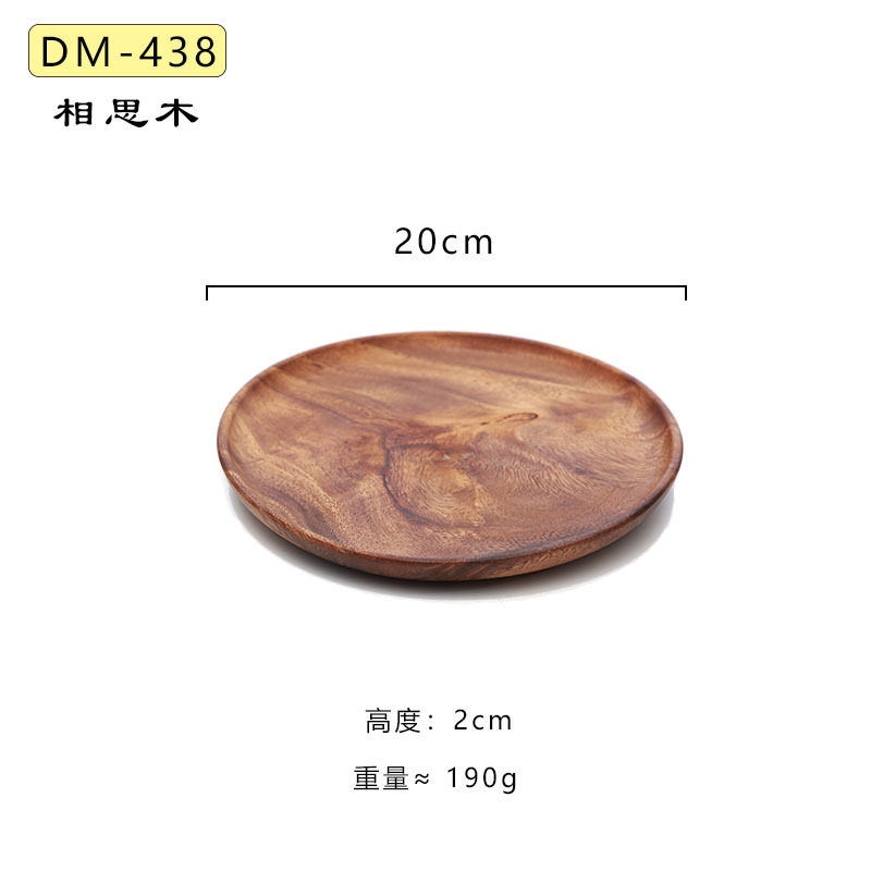 实木盘子圆形木盘日式木制托盘茶盘点心盘木碟子黑胡桃木摄影道具