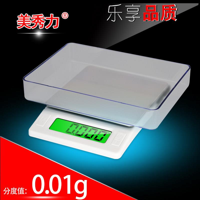 厨房秤高精度精密迷你数字秤0.1称重数字克珠宝秤0.01克小天平