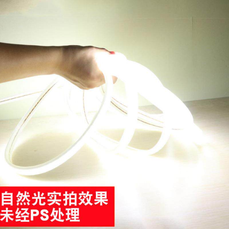 led灯带吊顶客厅户外长条防水七彩变色220v暗槽光带酒店会所
